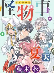 花儿与少年